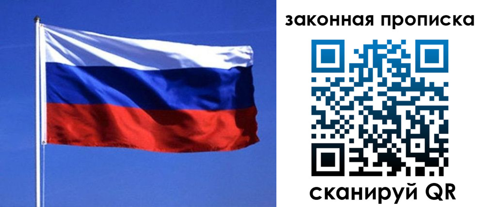 найти адрес прописки в Владивостоке